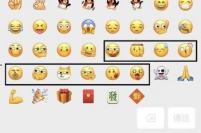 微信表情包里面的吃瓜是什么意思,揭秘微信表情包中的吃瓜文化